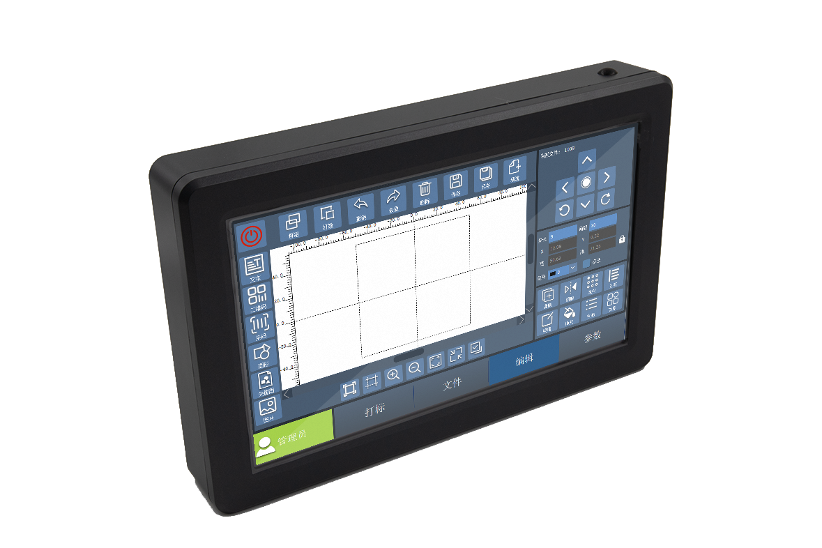 10.1-inch Touch Screen High-speed Fly Marking Control System
