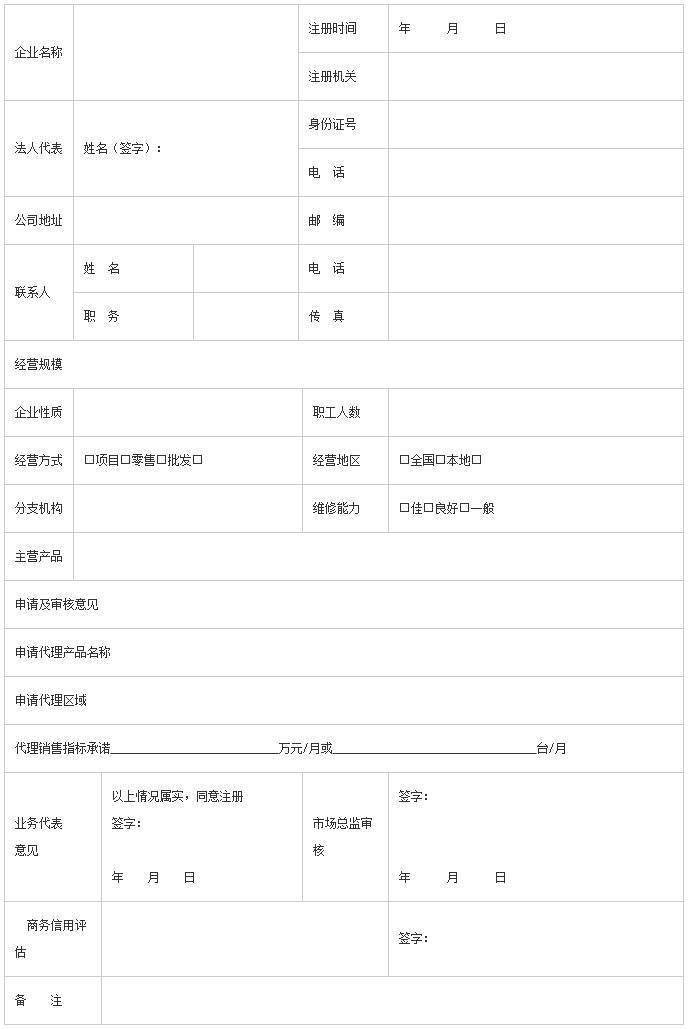 長沙市雨花區佩珑信息技術工作室_八思量信息技