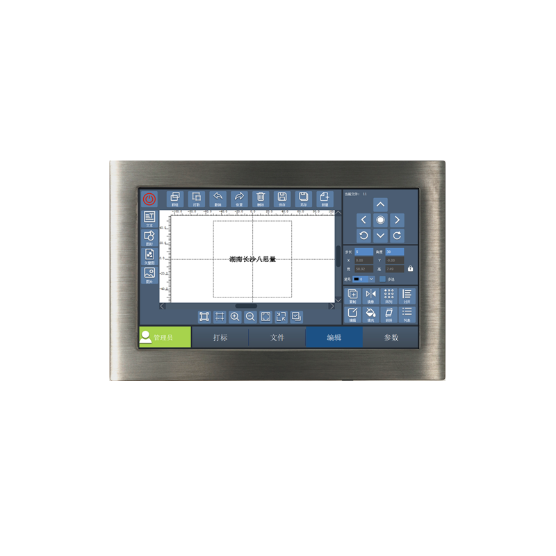 Portable handheld marking machine laser application system